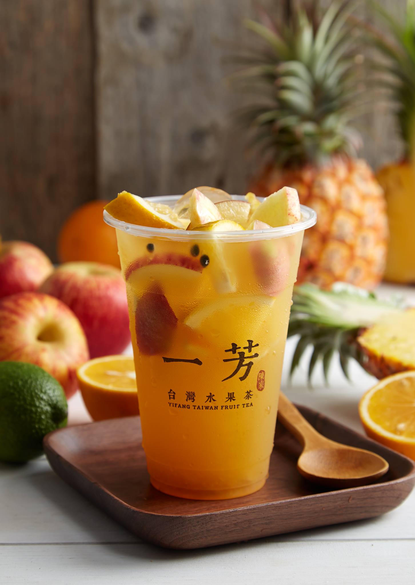 一芳水果茶 (中杯)