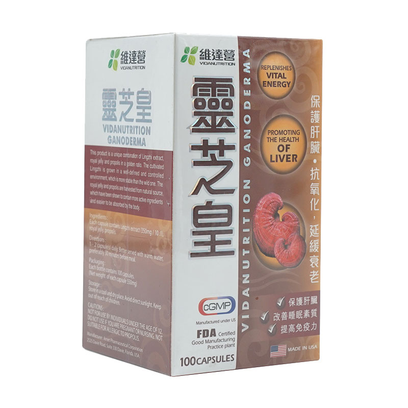 忠誠藥房維達營靈芝皇100粒