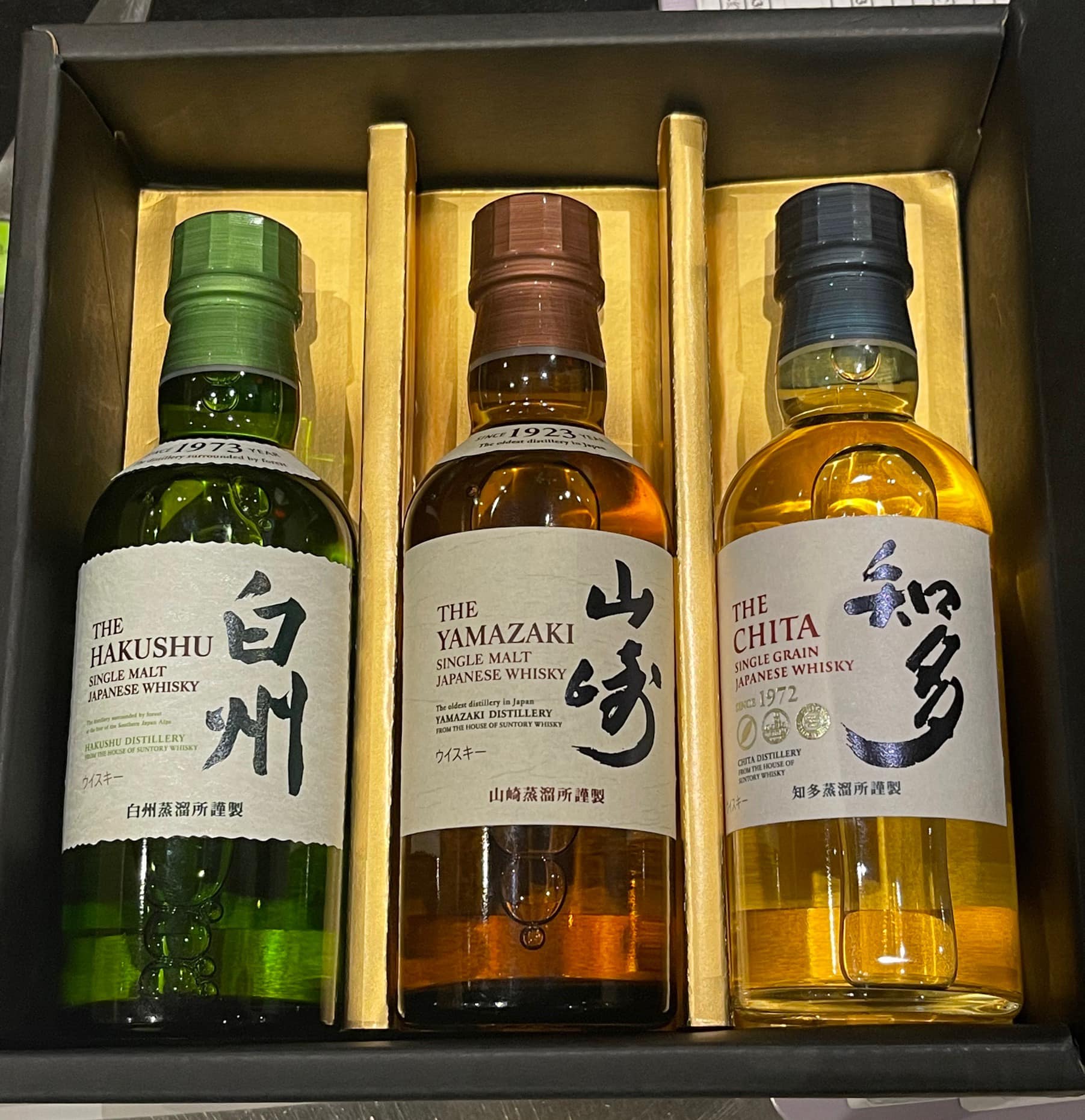 世一集團 山崎 白州 知多 迷你收藏版套裝