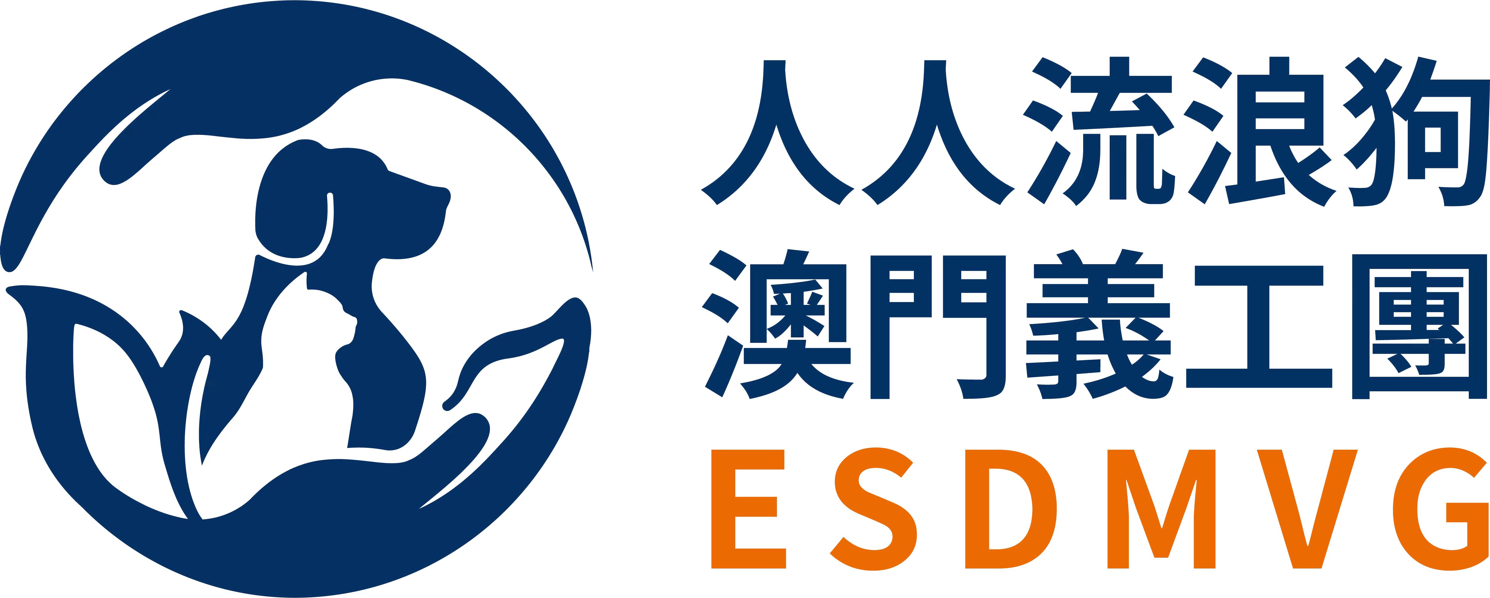 $30「人人流浪狗澳門義工團」捐款