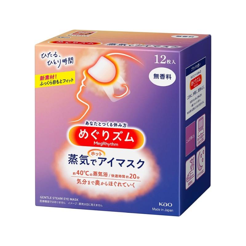 忠誠藥房花王蒸氣溫熱眼罩-12片