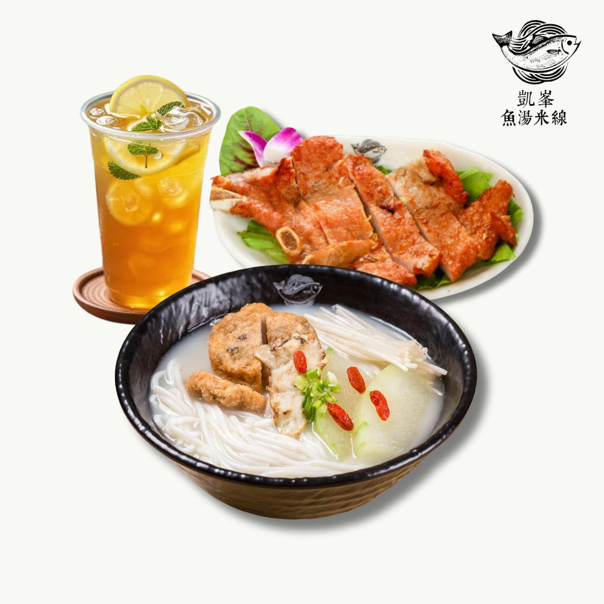 凱峯魚湯米線 - CTM套餐1 (鮮魚湯炸魚餅米線+炸豬扒+檸檬茶(凍)