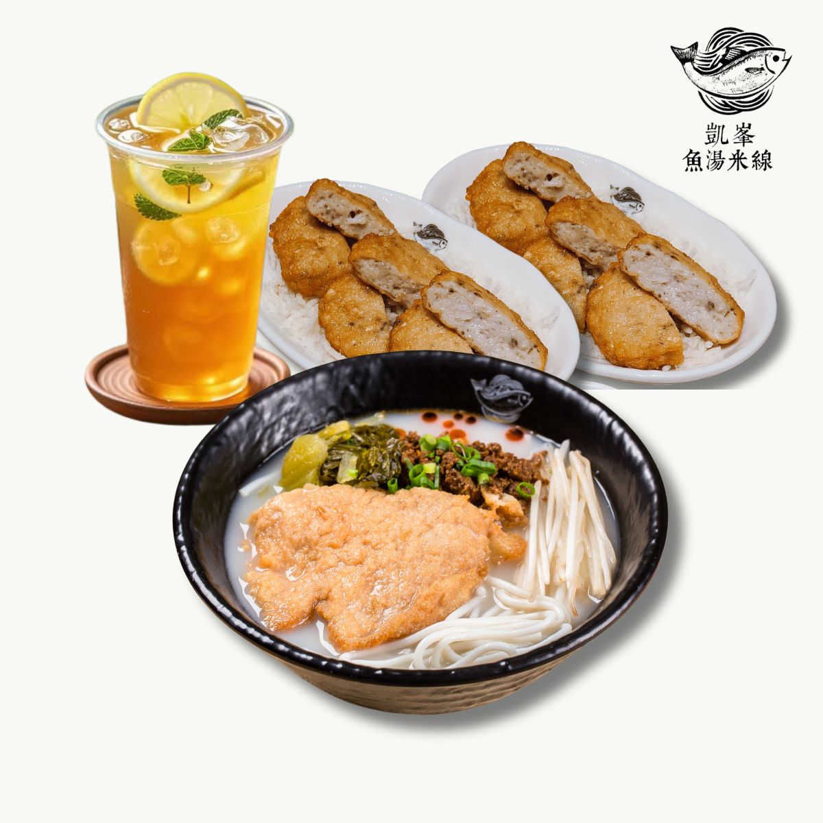 凱峯魚湯米線 - CTM套餐3 (酸辣酸菜豬扒米線+炸魚餅(6件)+檸檬茶(凍))