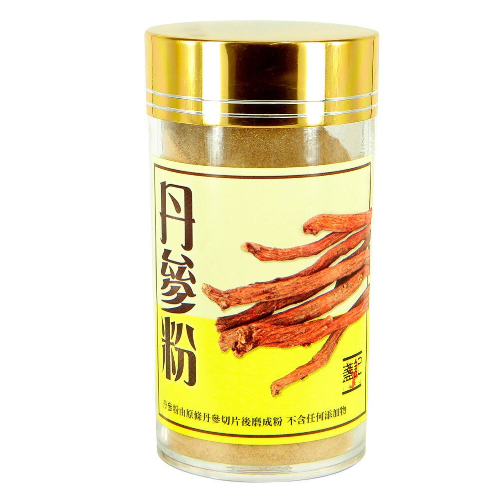 盞記丹蔘粉 (2両)