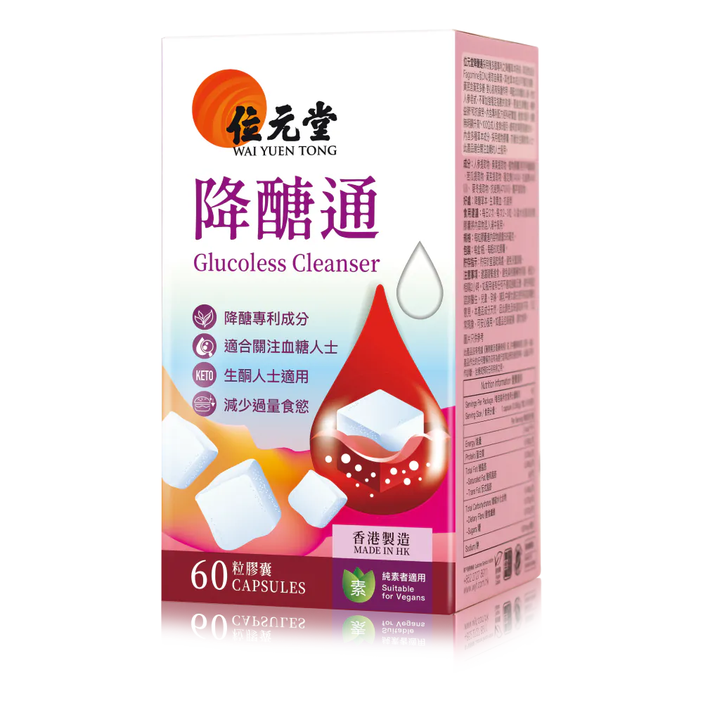 位元堂降醣通60粒裝(升級版)