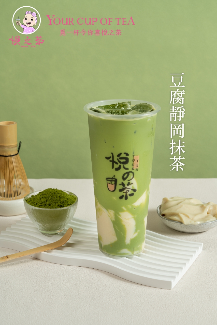 悅之茶( 新益店) 豆腐日式靜岡抹茶(大杯)