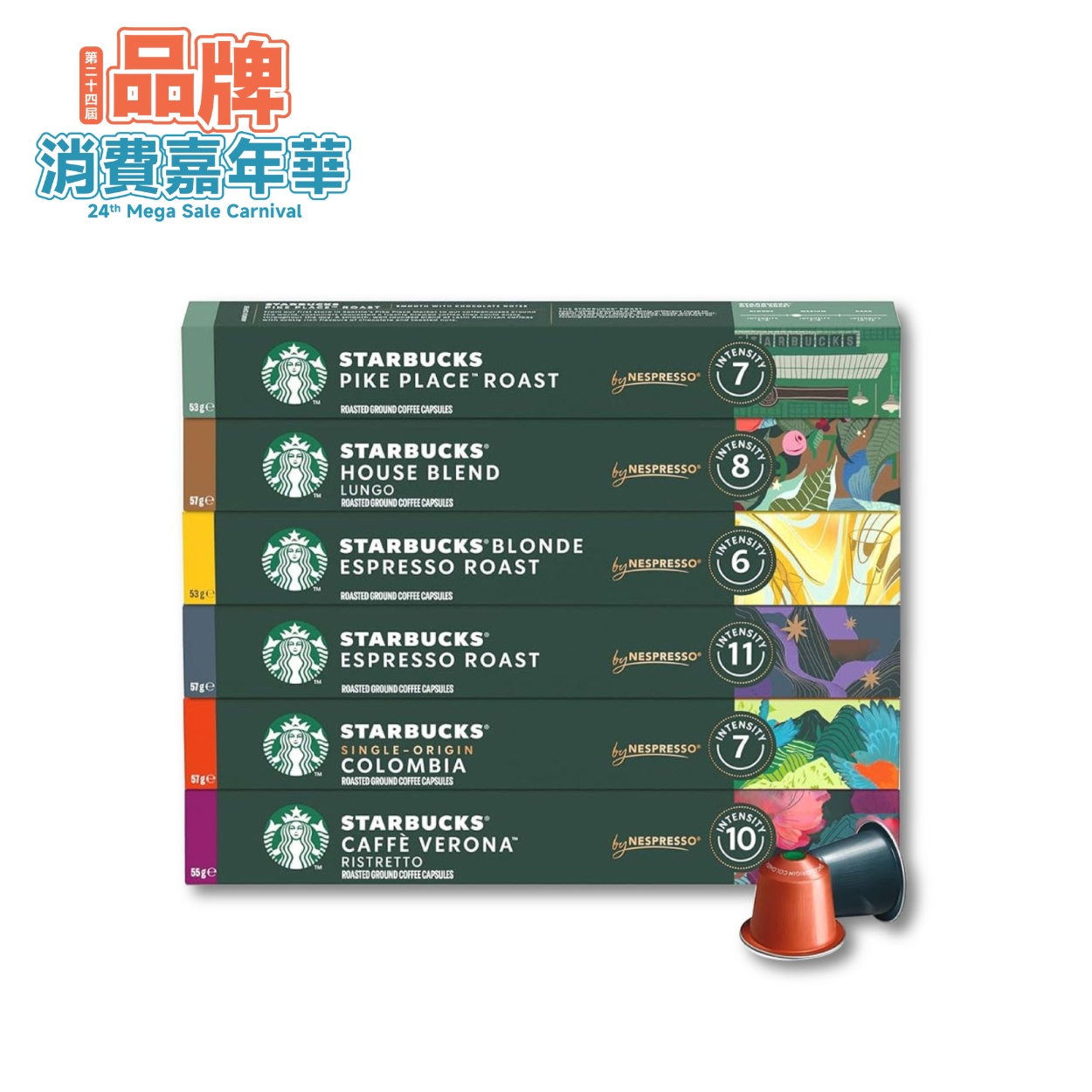 第二十四屆品牌消費嘉年華專享 : 烘焙工房 星巴克咖啡膠囊 10 粒裝 (3 條)