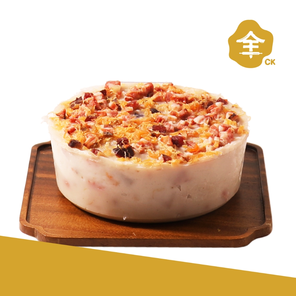 全記 瑤柱臘味芋頭糕