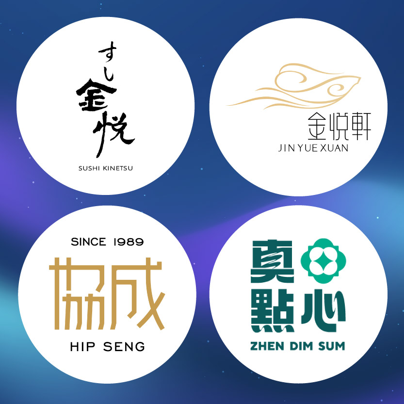 「尊壹會」尊享：金悅集團指定餐飲88折優惠券