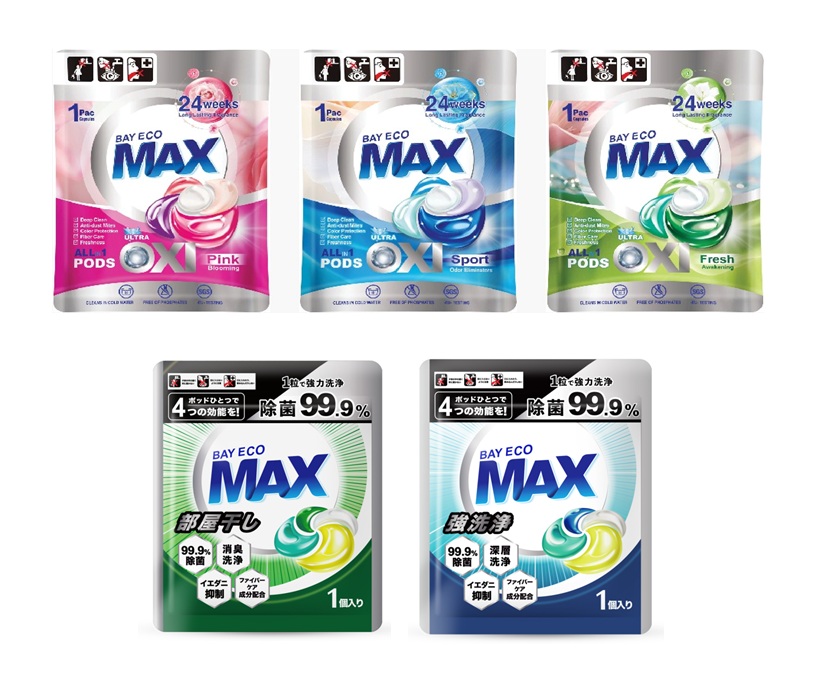 貝純洗衣珠 (一套 5 粒,款式隨機發放)