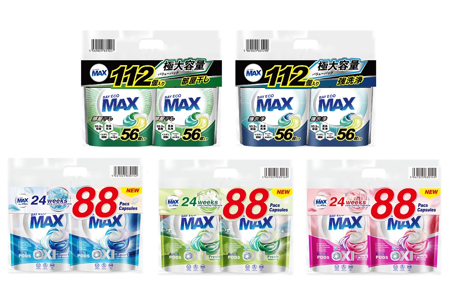 貝純洗衣珠優惠装 (5款選2款) 及額外贈送2包貝純洗衣珠(20粒裝)