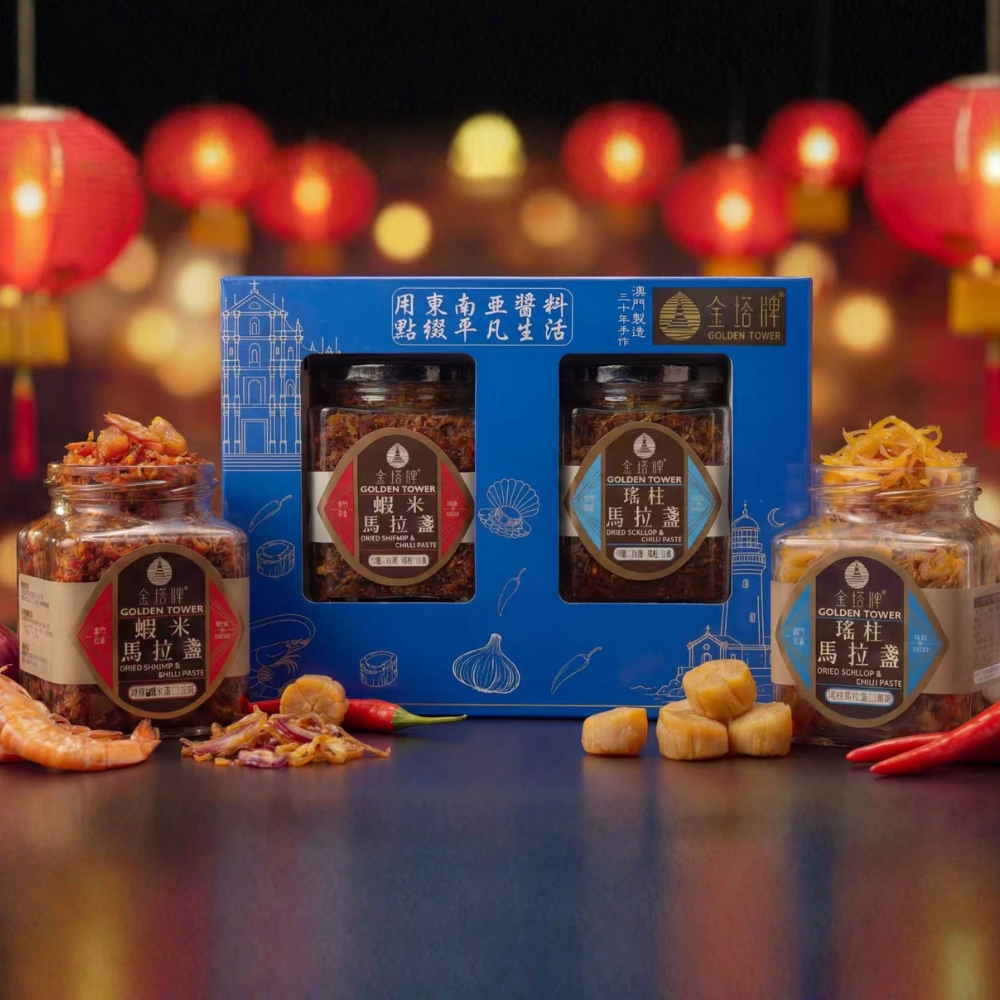 第二十四屆品牌消費嘉年華專享 : 南華貿易行 金塔牌馬拉盞2樽禮盒裝 送70g 撈麵乾蔥1樽 ( 需先現場換領實體券 ) 