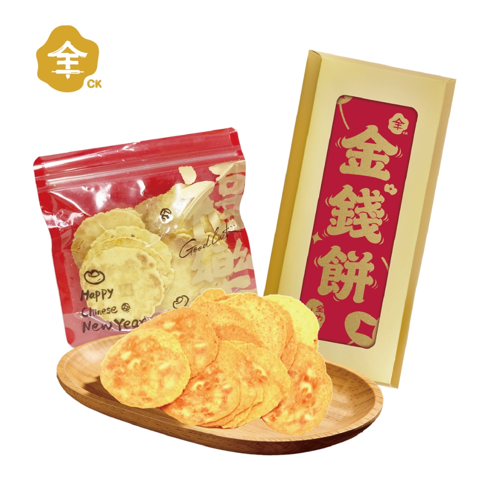 全記 純手作金錢餅賀年禮盒 ( 約180克 ) *3盒