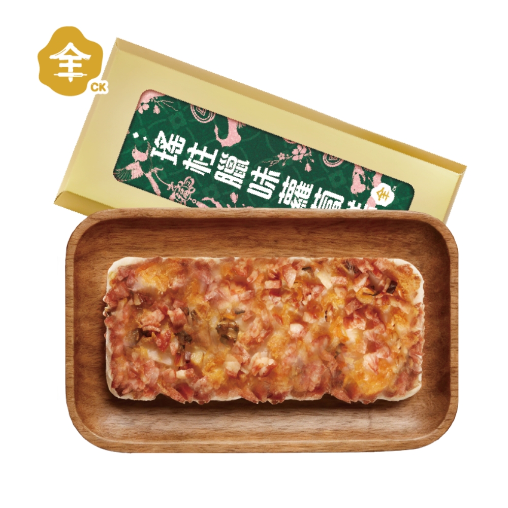 全記 瑤柱臘味蘿蔔糕 (700克)