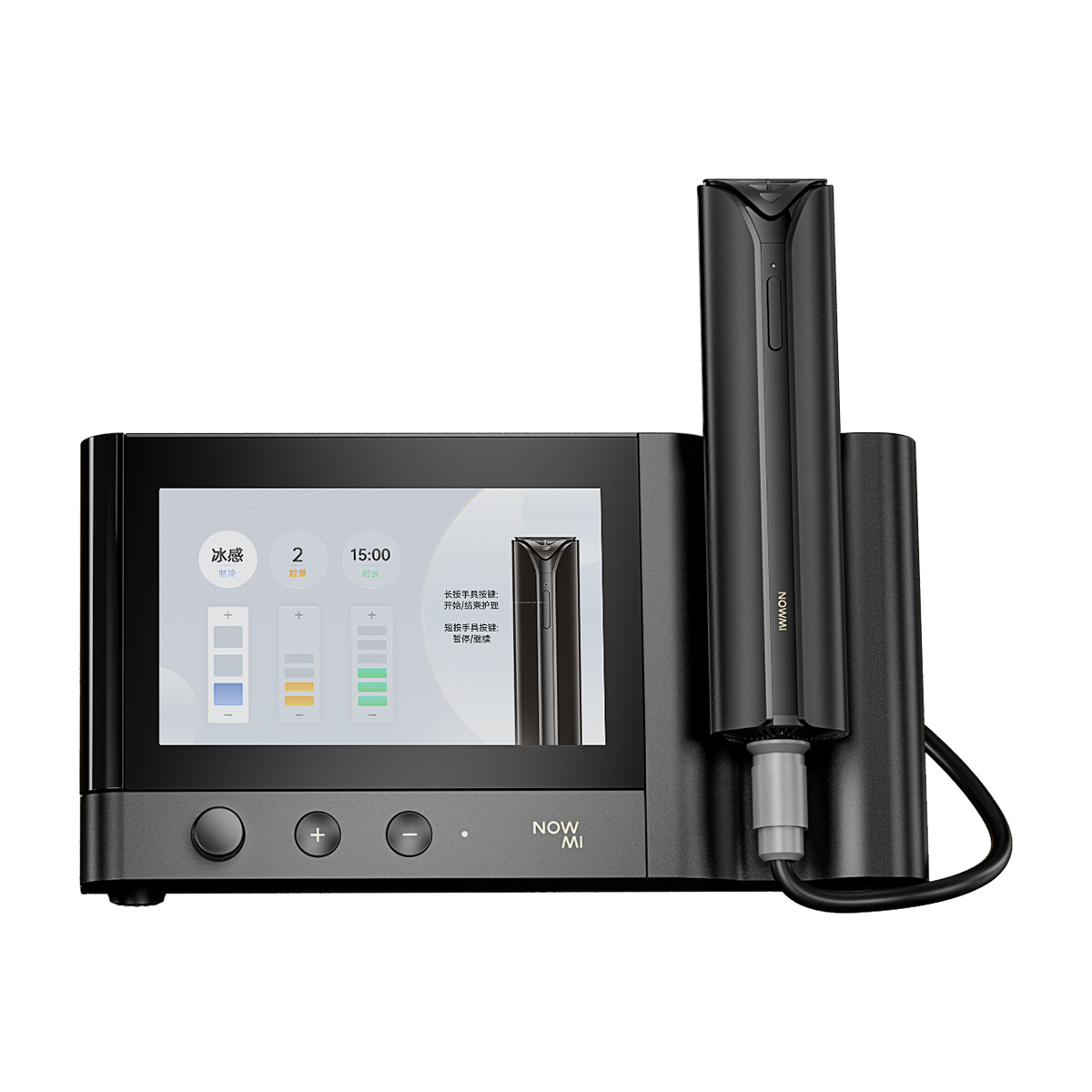 0205 直播尊享 : NowMi Nirage 光瑪吉美容儀