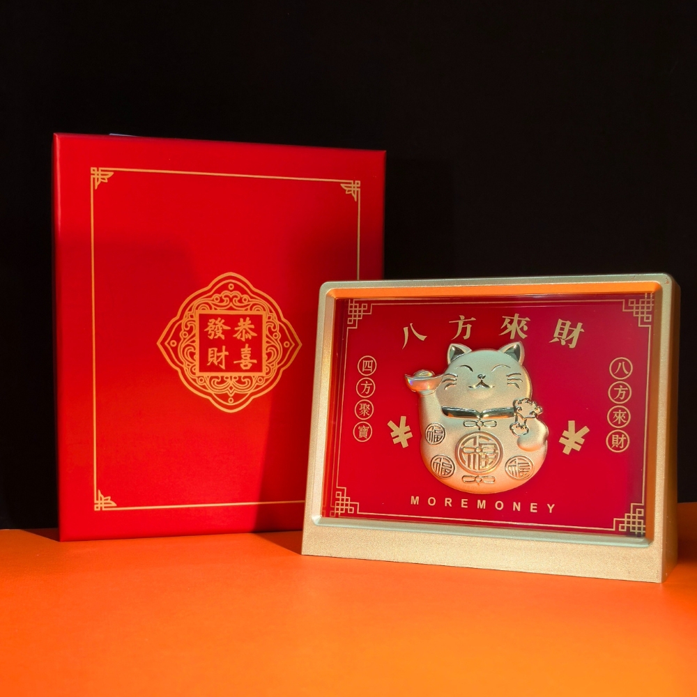 0212 CTM 直播尊享 : 金鑽坊 足金金箔八方招財擺件