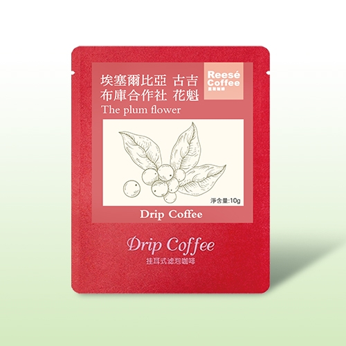 0402 CTM 直播尊享 : 里斯咖啡 埃塞爾比亞古吉 布庫合作社花魁（掛耳）