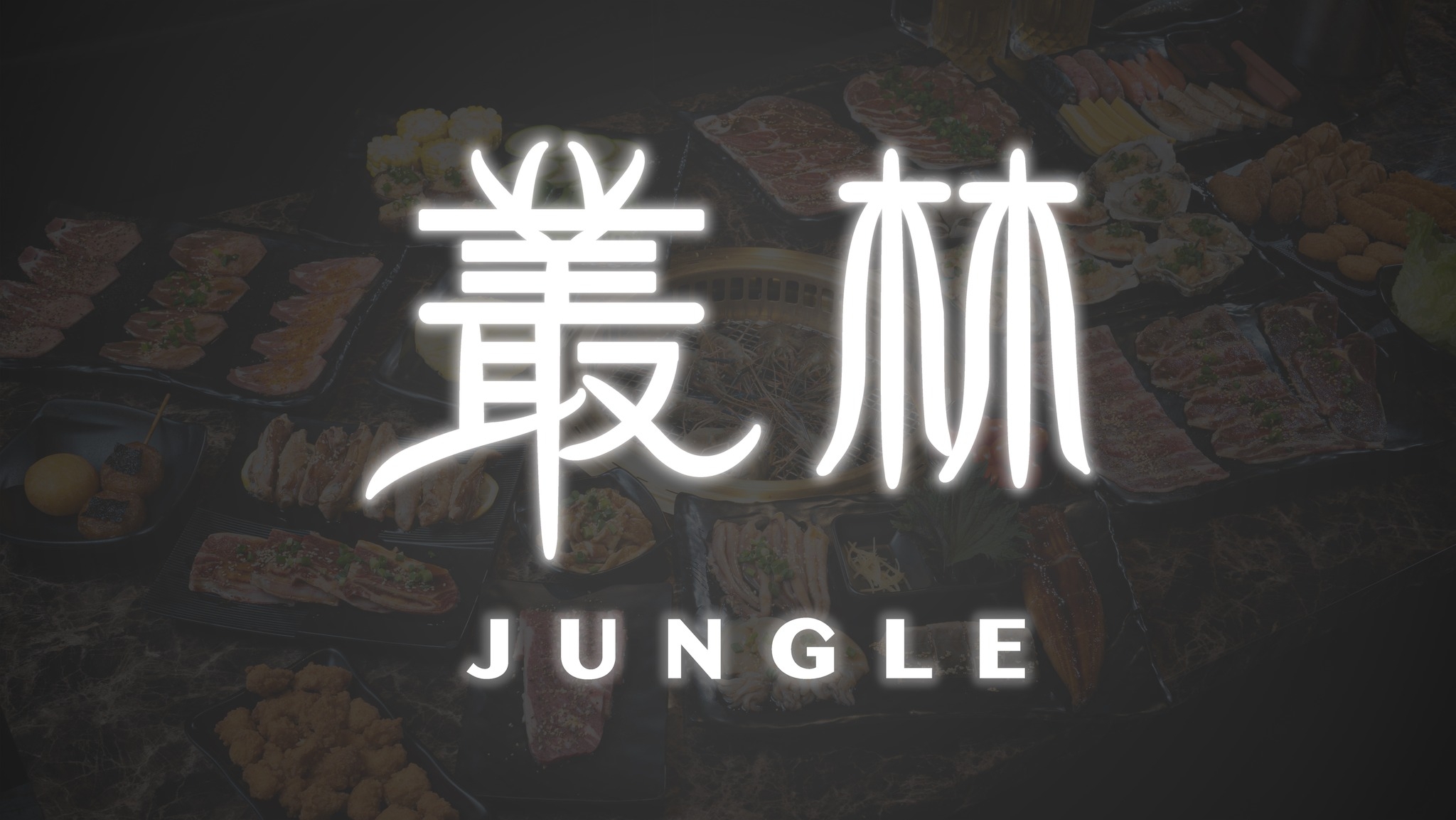 「尊壹會」尊享：叢林豪華雙人套餐