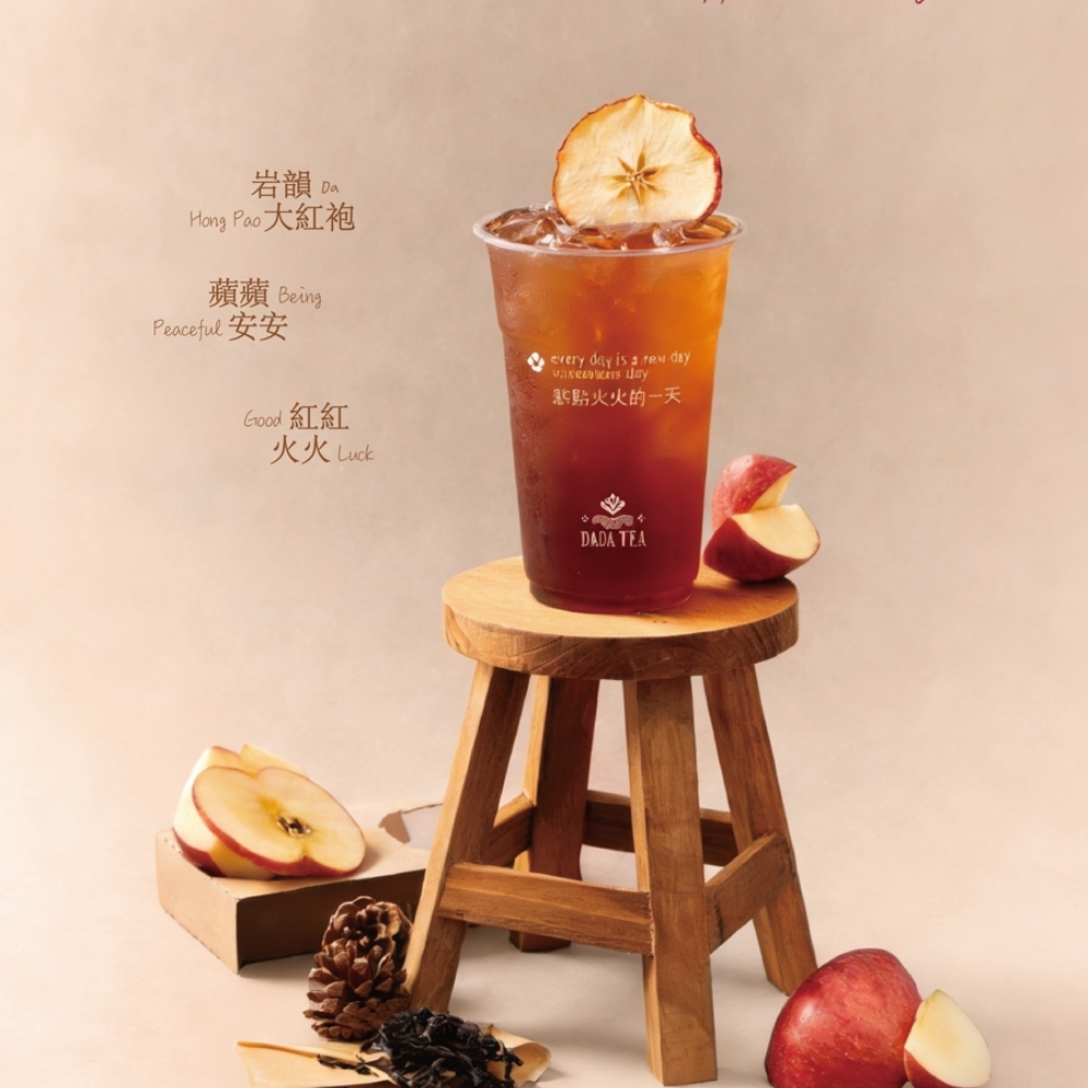 0423 CTM 直播尊享 : DADA TEA 紅蘋果大紅袍  