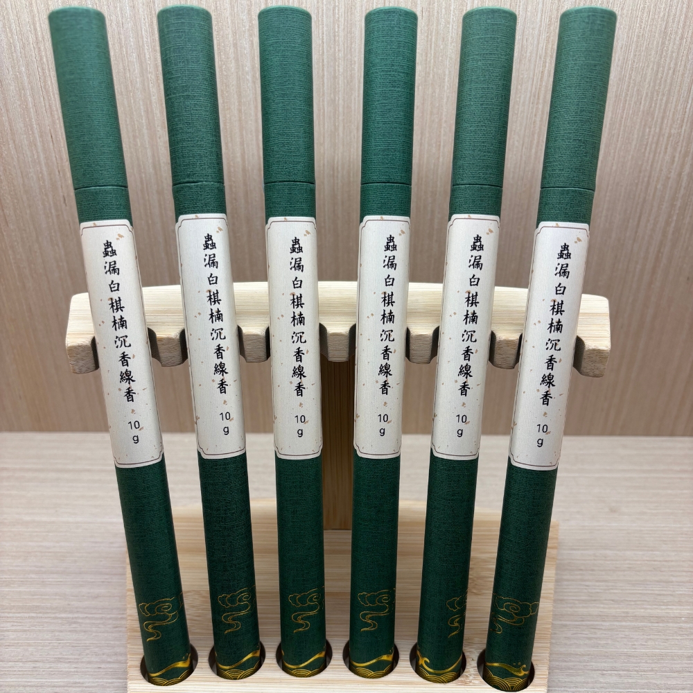 0430 CTM 直播尊享 : 燊明沉香文化會館 蟲漏白棋楠線香 (10克 / 筒)