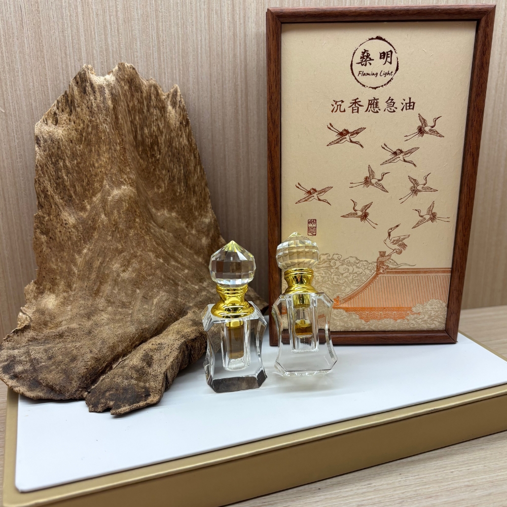 0430 CTM 直播尊享 : 燊明沉香文化會館 沉香應急油 (古法) (1克 / 樽)