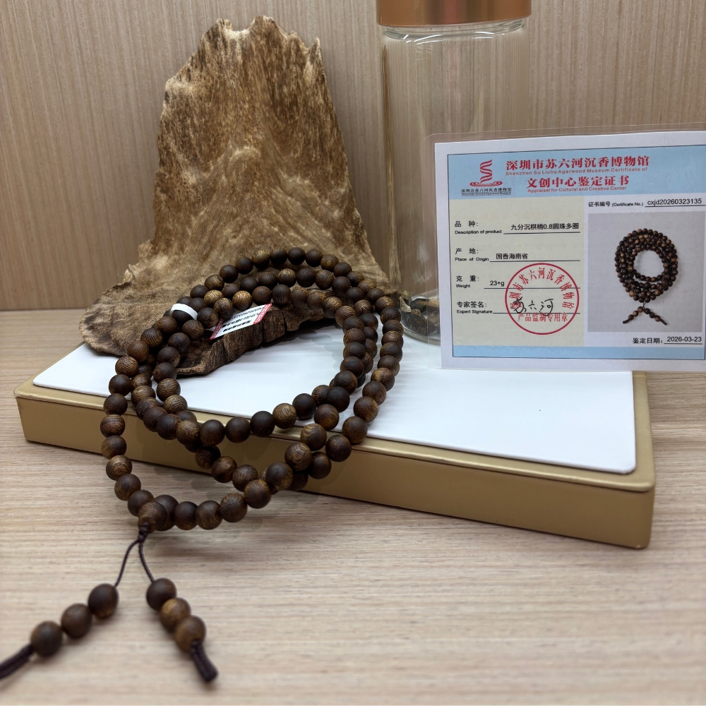0430 CTM 直播尊享 : 燊明沉香文化會館 種植奇楠沉香手串 (九分沉) (8 mm 23+克)