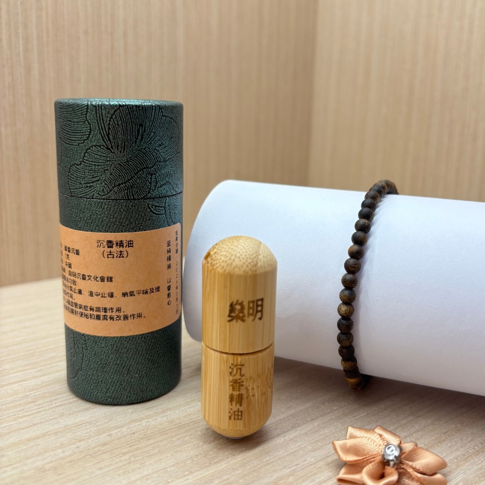 0430 CTM 直播尊享 : 燊明沉香文化會館 母親節套裝 (沉香精油走珠樽+種植奇楠沉香手串)
