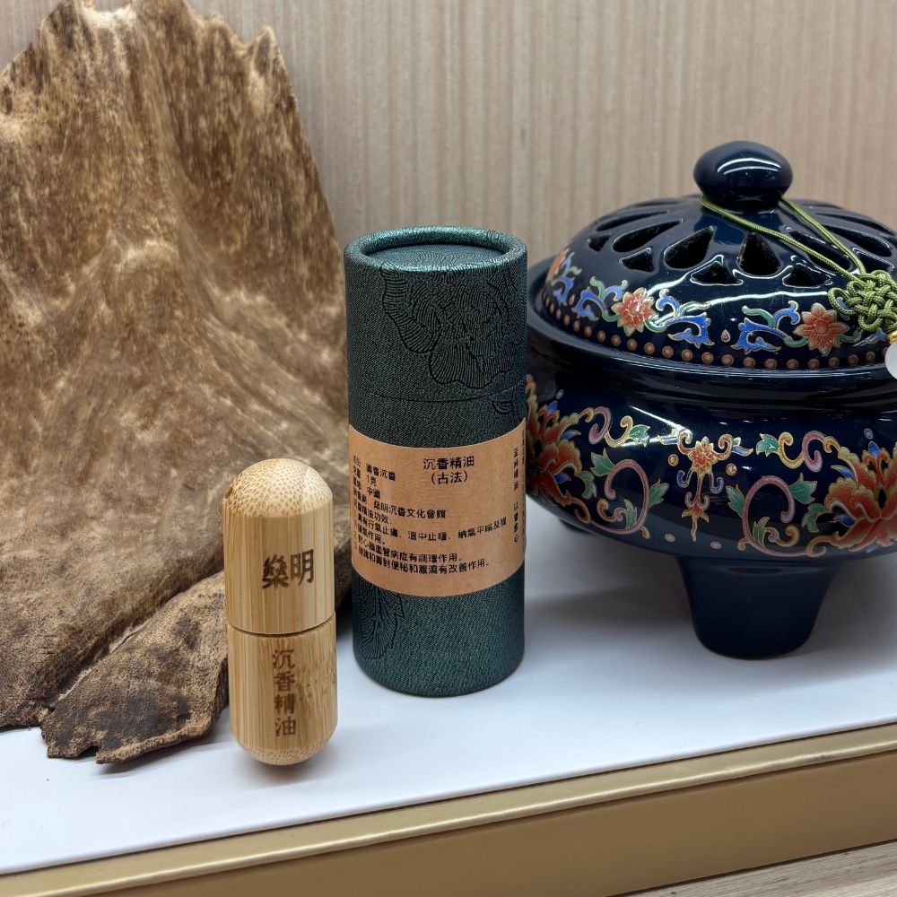 0430 CTM 直播尊享 : 燊明沉香文化會館 沉香精油 (走珠樽)(1克 / 樽)