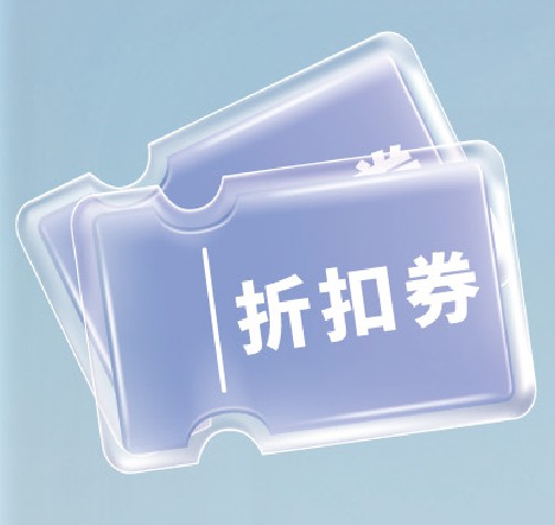 517 世界電訊日優惠 : Apple Watch Series 11 $517折扣券