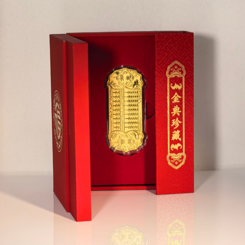 0507 CTM 直播尊享 : 金鑽坊 999.9千足金算盤禮盒
