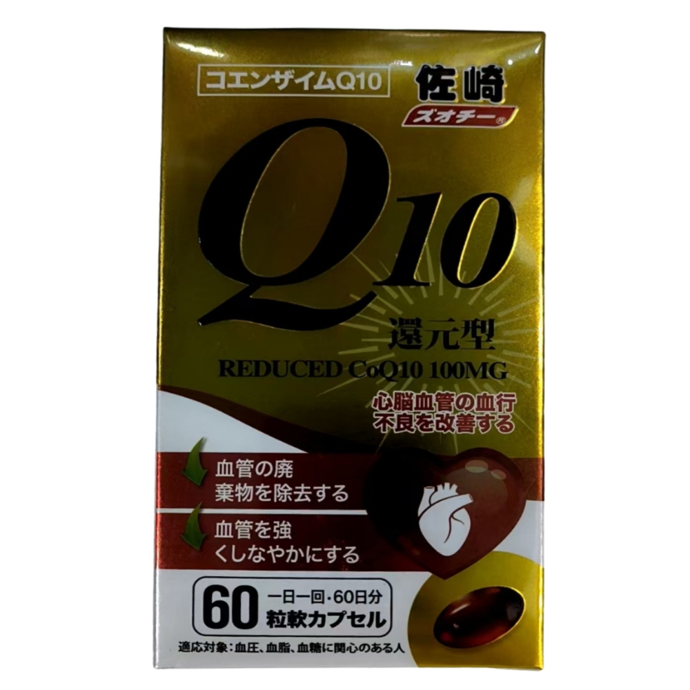0528 CTM 直播尊享 : 百盈代購 日本加藤 還原型 Q10 軟膠囊