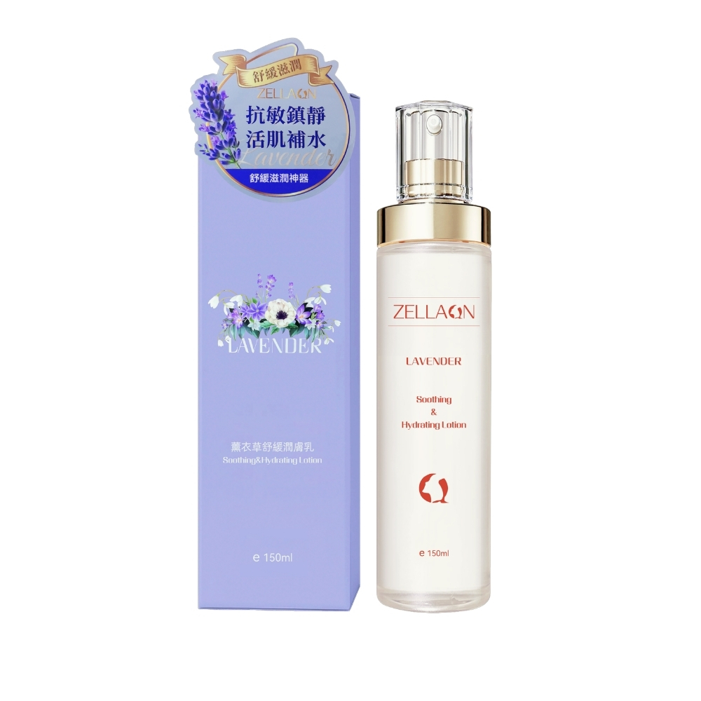 0723 直播尊享 : 天誼國際有限公司 薰衣草舒緩潤膚乳150ml