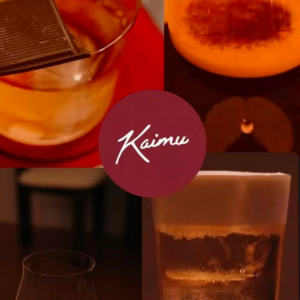 皆無咖啡店 Apple / Coco / Oolong / Peanut 雞尾酒中任選三杯