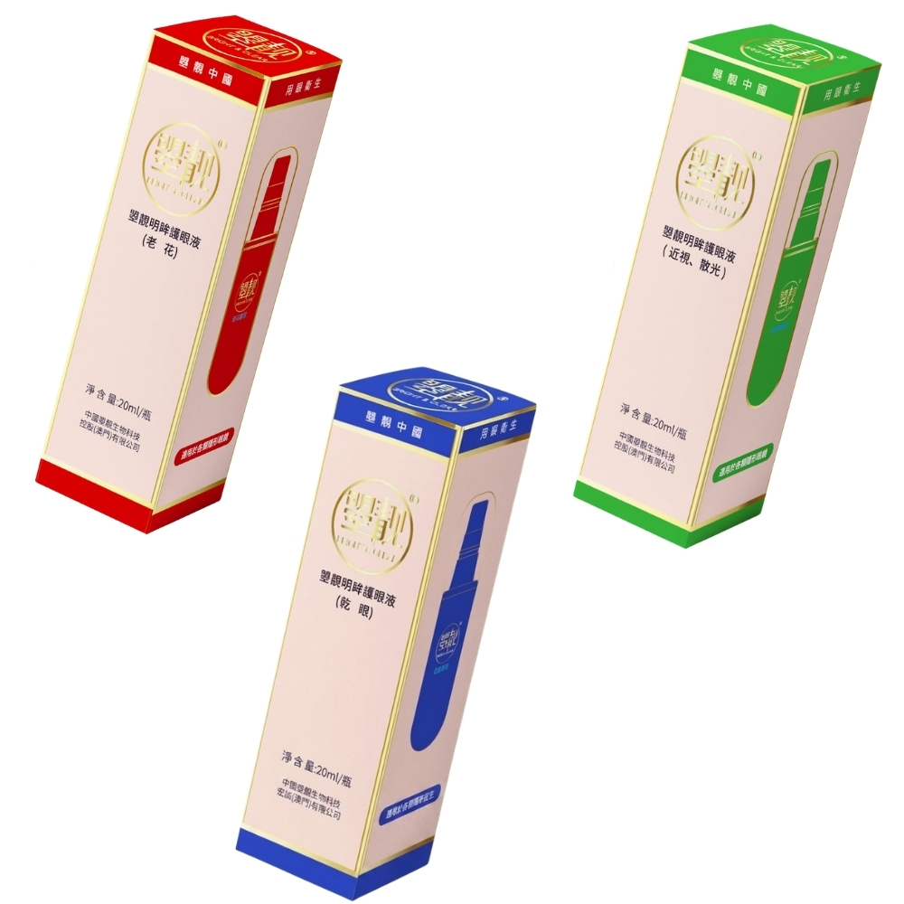 0730 直播尊享 : 曌靚明眸護眼液 20ml (老花/乾眼/近視散光)