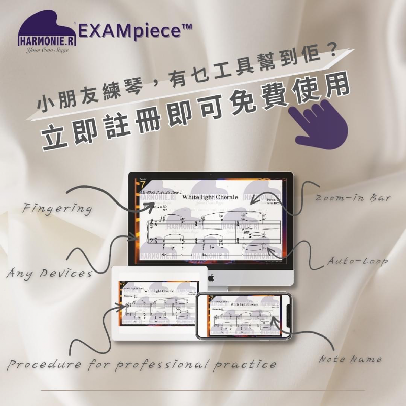 ［免費下載］考琴練習教材