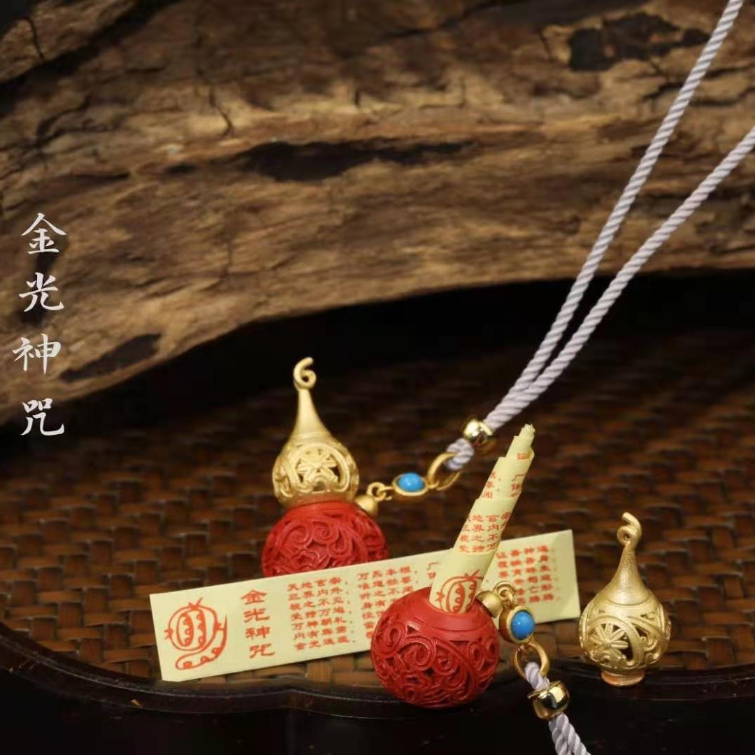《金光招財葫蘆》S925純銀鍍金配真朱砂精心設計，工藝精湛，手工精緻。收藏丶自用丶送禮一流。［星之家］限量出售，數量有限，售完即止。