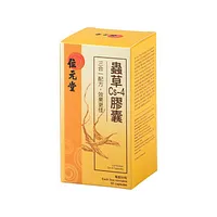 位元堂蟲草Cs-4膠囊 50粒裝 (三合一配方)