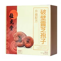 位元堂破壁靈芝孢子90粒裝 (升級配方) (添加姬松茸)