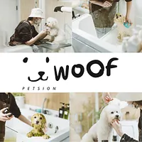 WOOF - M SIZE 犬隻美容護理套餐 (6.1-12kg)