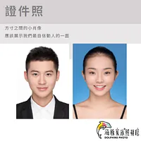 海豚家族照相館 - 證件照非回執類