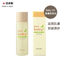 超人媽媽Pax Baby嬰兒按摩油