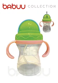超人媽媽Babuu嬰幼兒滑蓋吸管杯
