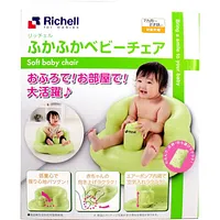 超人媽媽日本Richell兩用充氣學習椅/沐浴椅