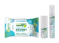 SteriMac 便攜旅行套裝