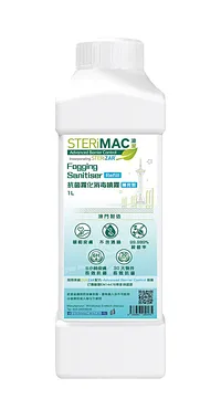 SteriMac 霧化消毒噴霧 1L