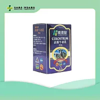 忠誠藥房維達營高級牛初乳200片