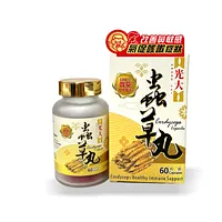 0831 - 光大海味 - 光大蟲草丸