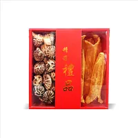 0831 - 光大海味 - 花菇鱈魚膠禮盒