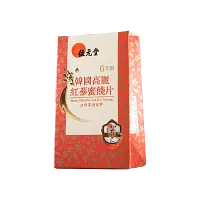位元堂韓國六年根高麗蔘蜜餞片20克裝