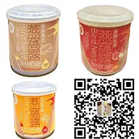 0125 光大 - 燕窩露 3 罐 (明目靚麗、養顏養血、滋潤生津)